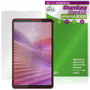 Lenovo Tab One 保護 フィルム OverLay Absorber 高光沢 for レノボ タブレット 衝撃吸収 高光沢 ハードコート 抗菌
