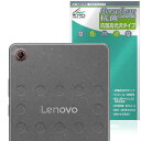 Lenovo Tab One カメラレンズ用 保護 フィルム OverLay 抗菌 Brilliant for レノボ タブレット Hydro Ag+ 抗菌 抗ウイルス 高光沢(2)