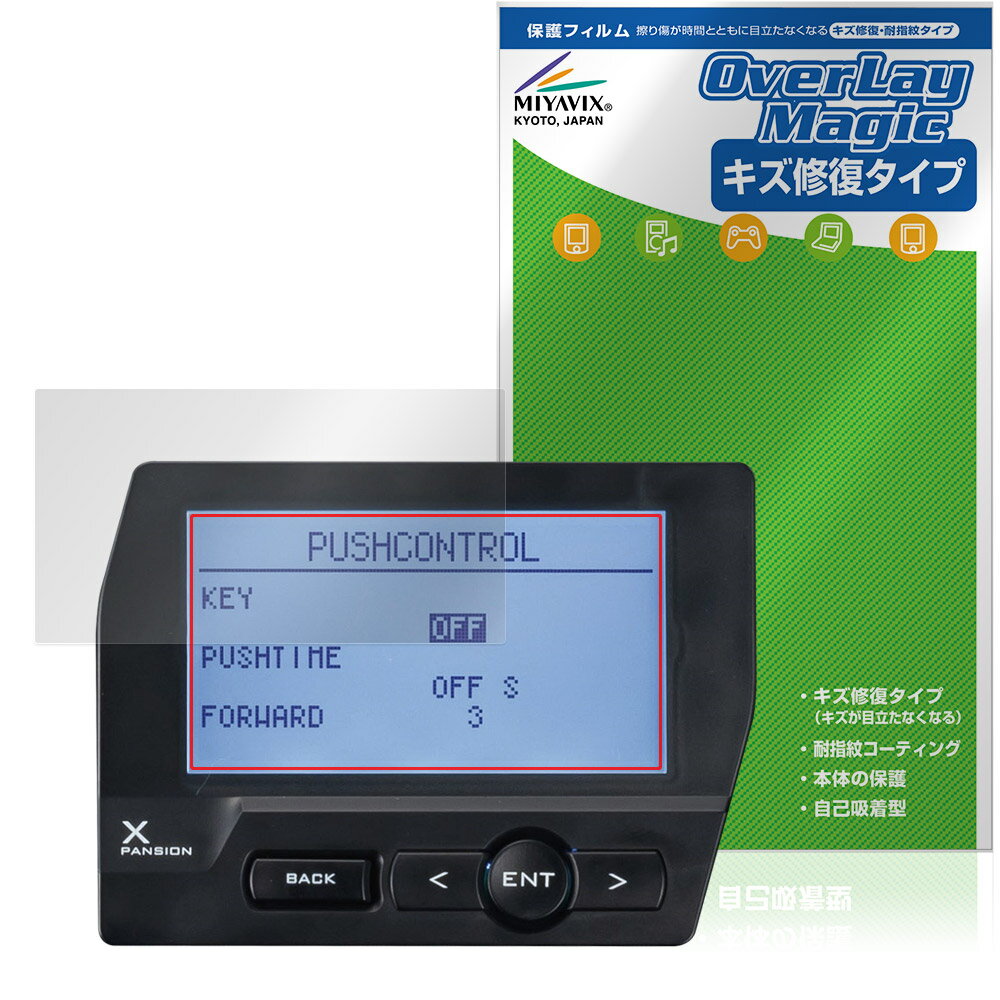 KO PROPO LCD�������ѥ󥷥���˥å� EXP-104 �ݸ�ե���� OverLay Magic for ��ƣ�ʳ� �վ��ݸ� ������ �ѻ��� �����ɻ�...