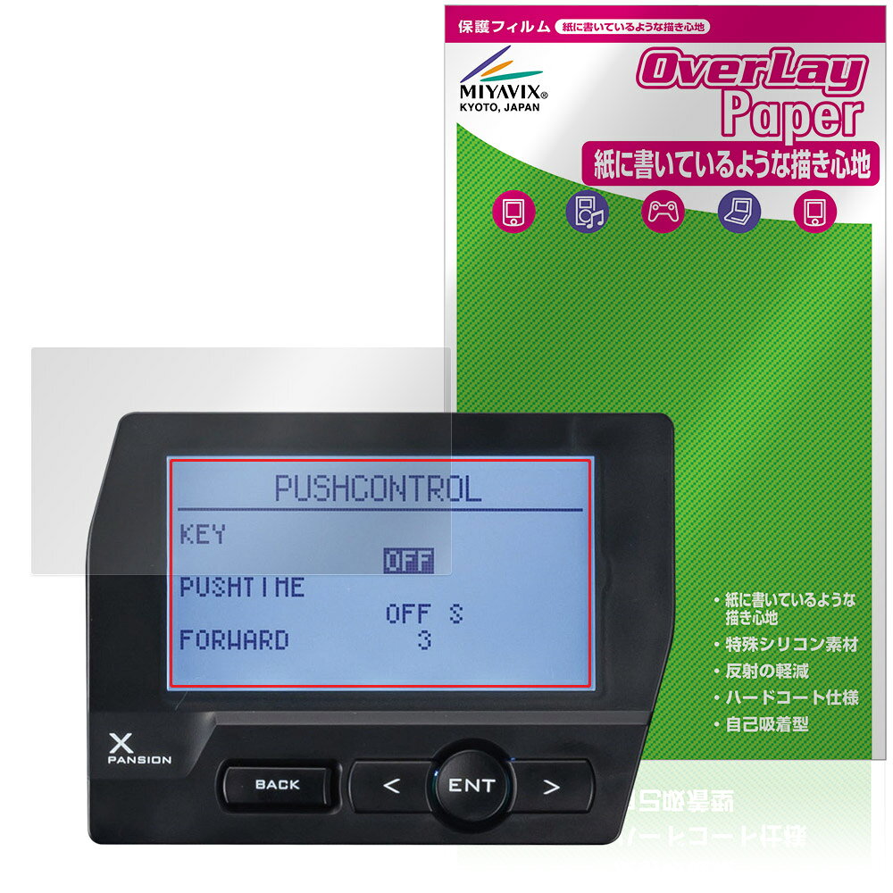 KO PROPO LCD�������ѥ󥷥���˥å� EXP-104 �ݸ�ե���� OverLay Paper for ��ƣ�ʳ� ��̣���� ��Τ褦����������