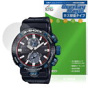 CASIO G-SHOCK GWR-B1000 シリーズ 保護 フィルム OverLay Magic for カシオ 風防保護 傷修復 耐指紋 指紋防止 コーテ...