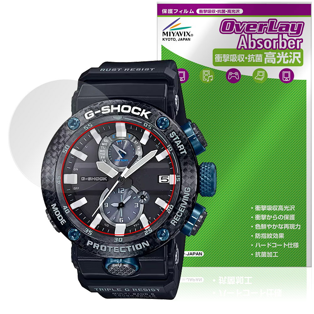 CASIO G-SHOCK GWR-B1000 ���꡼�� �ݸ� �ե���� OverLay Absorber ����� for ������ �׷�ۼ� ����� �ϡ��ɥ���...