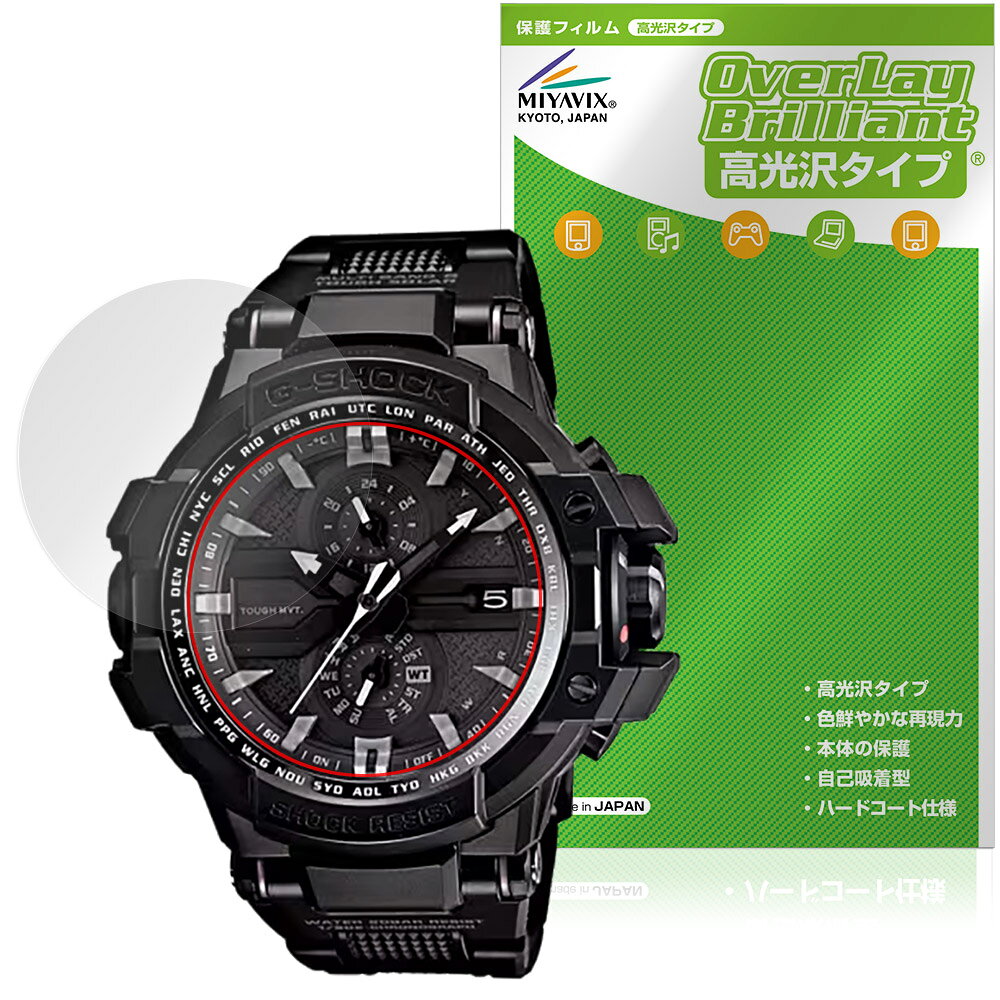 CASIO G-SHOCK GW-A1000FC ���꡼�� �ݸ� �ե���� OverLay Brilliant for ������ �����ݸ� ���椬�Ĥ��ˤ��� �����ɻ� �����