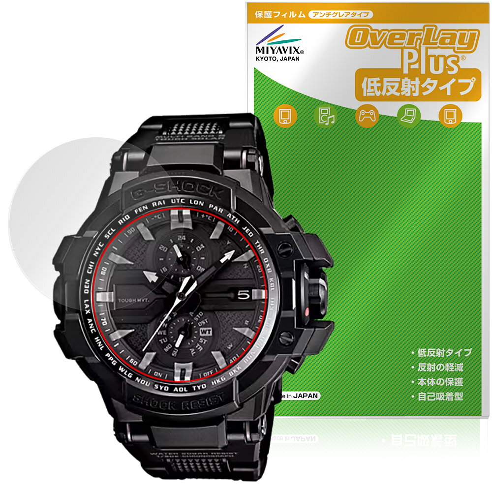 CASIO G-SHOCK GW-A1000FC ���꡼�� �ݸ� �ե���� OverLay Plus for ������ �����ݸ� ��������쥢 ȿ���ɻ� ����� �����ɻ�