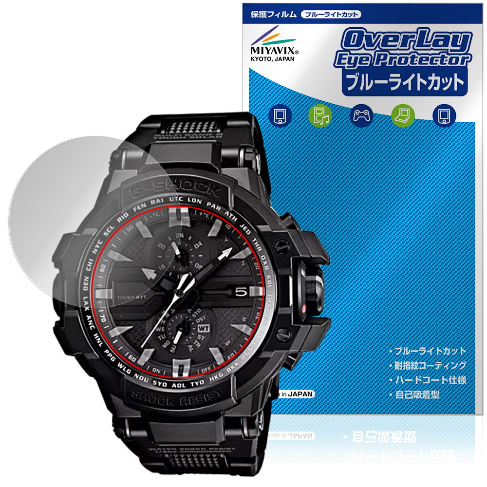CASIO G-SHOCK GW-A1000FC ���꡼�� �ݸ� �ե���� OverLay Eye Protector for ������ �����ݸ� �ܤ�ͥ���� �֥롼�饤�ȥ��å�