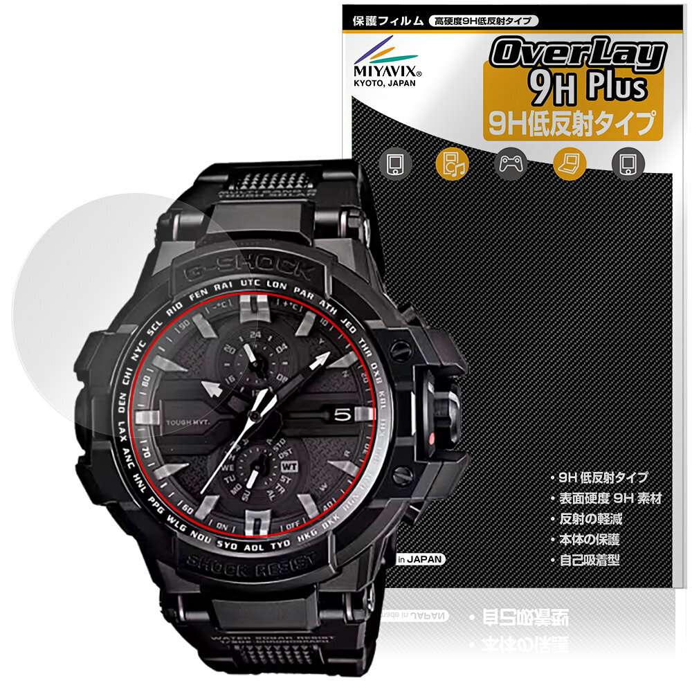 CASIO G-SHOCK GW-A1000FC ���꡼�� �ݸ� �ե���� OverLay 9H Plus for ������ 9H ����� ��������쥢 ȿ���ɻ�