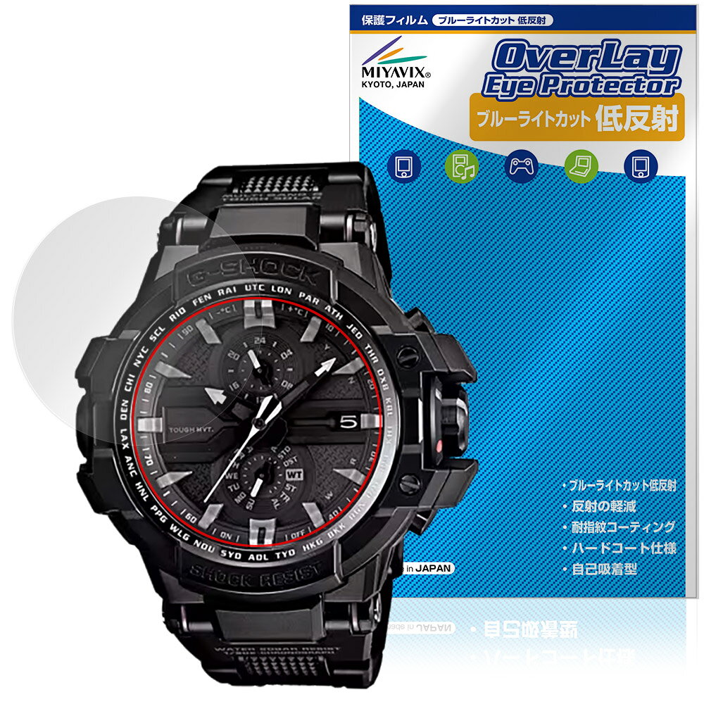 CASIO G-SHOCK GW-A1000FC ���꡼�� �ݸ� �ե���� OverLay Eye Protector ��ȿ�� for ������ �����ݸ� �֥롼�饤�ȥ��å� ȿ���ɻ�
