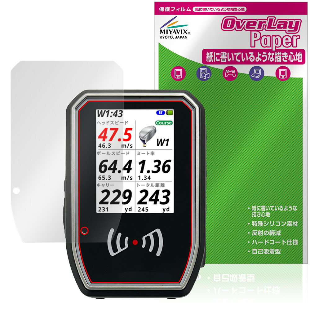 Shot Navi SHOTLYZER 保護 フィルム OverLay Paper for ゴルフナビ ショットナビ 書き味向上 紙のよう..