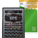 Roland SP-404MKII 保護 フィルム OverLay Plus for ローランド サンプラー 液晶保護 アンチグレア 反射防止 非光沢 指紋防止