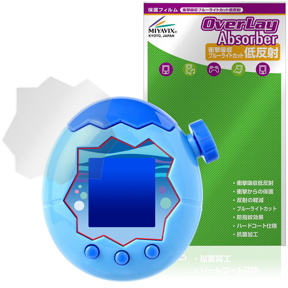 Tamagotchi Paradise 保護 フィルム OverLay Absorber 低反射 for たまごっちパラダイス 衝撃吸収 反射防止 ブルーライト...