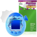 【予約商品:7月14日頃出荷開始予定】Tamagotchi Paradise 保護 フィルム OverLay Absorber 低反射 for たまごっちパラダ...