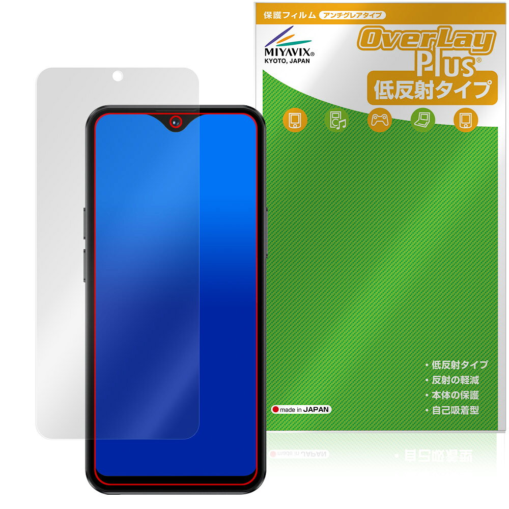 SOYES F9 Max 保護 フィルム OverLay Plus for スマートフォン 液晶保護 アンチグレア 反射防止 非光沢 指紋防止