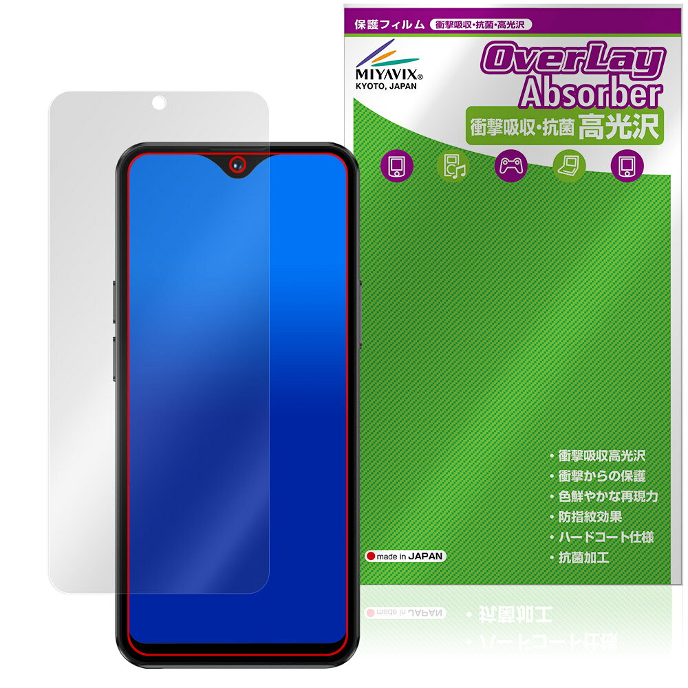 SOYES F9 Max �ݸ� �ե���� OverLay Absorber ����� for ���ޡ��ȥե��� �׷�ۼ� ����� �ϡ��ɥ����� ����
