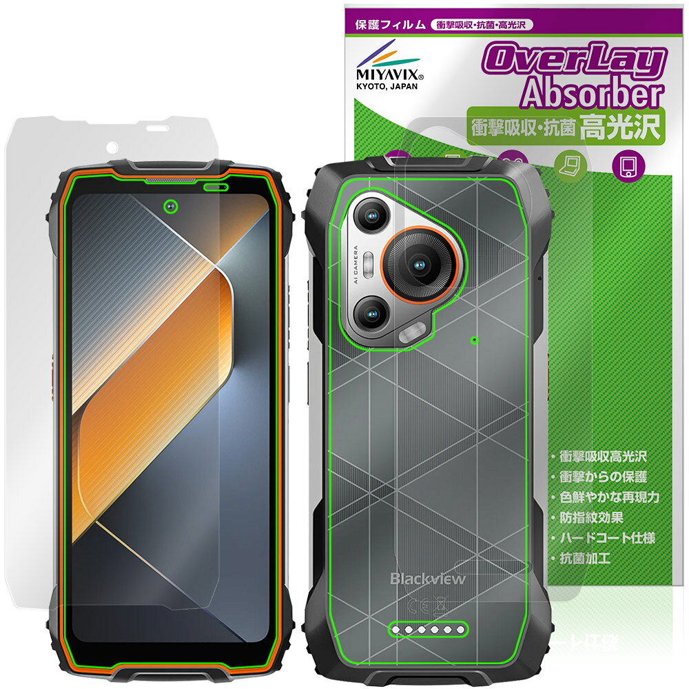 Blackview BL7000 ɽ�� ���� �ե���� OverLay Absorber ����� for �֥�å��ӥ塼 ɽ�̡����̥��å� �׷�ۼ� �ϡ��ɥ���...