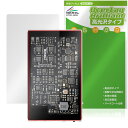 SMSL DS20 保護 フィルム OverLay Brilliant for DAP 液晶保護 指紋がつきにくい 指紋防止 高光沢