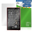 SMSL DS20 保護 フィルム OverLay Magic for DAP 液晶保護 傷修復 耐指紋 指紋防止 コーティング