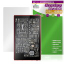 SMSL DS20 保護 フィルム OverLay Absorber 低反射 for DAP 衝撃吸収 反射防止 ブルーライトカット 抗菌