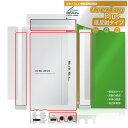 SMSL DS20 背面・上面・底面・側面 保護 フィルム OverLay Plus for DAP 本体保護フィルム さらさら手触り 低反射素材