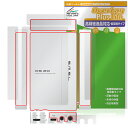 SMSL DS20 背面・上面・底面・側面 保護 フィルム OverLay Plus Lite for DAP 本体保護フィルム さらさら手触り 低反射素材