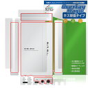 SMSL DS20 背面・上面・底面・側面 保護 フィルム OverLay Magic for DAP 本体保護フィルム 傷修復 指紋防止 コーティング