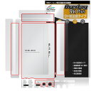 SMSL DS20 背面・上面・底面・側面 保護 フィルム OverLay 9H Plus for DAP 9H高硬度 さらさら手触り反射防止