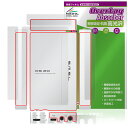 SMSL DS20 背面・上面・底面・側面 保護 フィルム OverLay Absorber 高光沢 for DAP 衝撃吸収 高光沢 抗菌