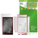 SMSL DS20 表面・背面・上面・底面・側面 保護 フィルム OverLay Brilliant for DAP 指紋がつきにくい 指紋防止 高光沢