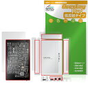 SMSL DS20 表面・背面・上面・底面・側面 保護 フィルム OverLay Plus for DAP アンチグレア 反射防止 非光沢 指紋防止