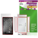 SMSL DS20 表面・背面・上面・底面・側面 保護 フィルム OverLay Absorber 低反射 for DAP 衝撃吸収 反射防止 ブルーライトカッ...