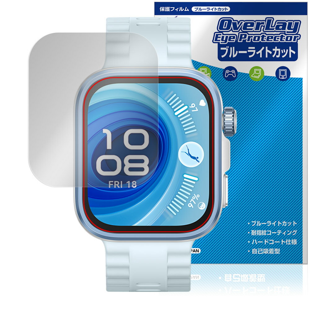 HUAWEI WATCH FIT 4 Pro 保護 フィルム OverLay Eye Protector for ファーウェイ スマートウォッチ 目に優しい ブルーライトカット