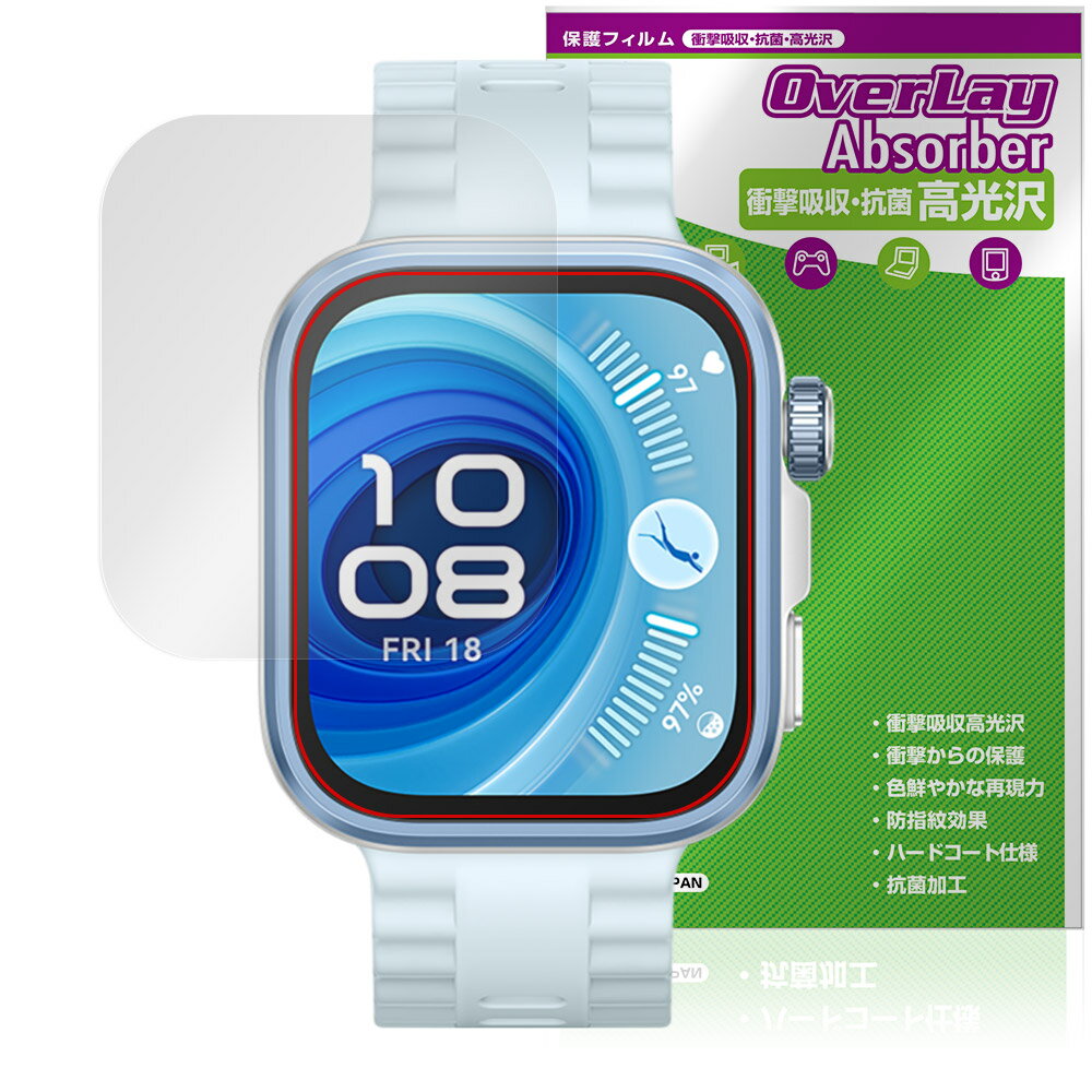 HUAWEI WATCH FIT 4 Pro 保護 フィルム OverLay Absorber 高光沢 for ファーウェイ スマートウォッチ 衝撃吸収 高光沢...