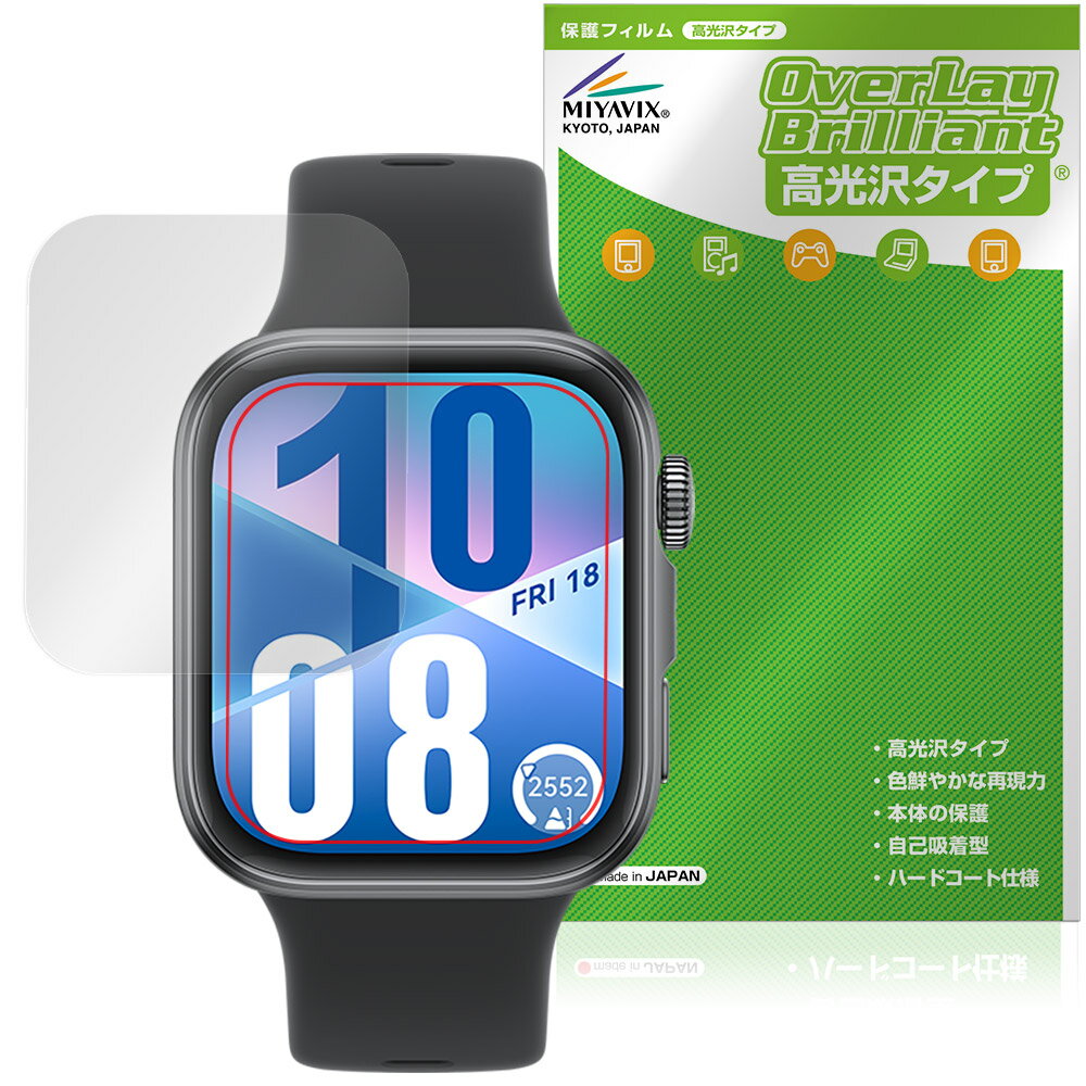 HUAWEI WATCH FIT 4 �ݸ� �ե���� OverLay Brilliant for �ե��������� ���ޡ��ȥ����å� ���椬�Ĥ��ˤ��� �����ɻ� �����