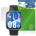 HUAWEI WATCH FIT 4 保護 フィルム OverLay Magic for ファーウェイ スマートウォッチ 傷修復 耐指紋 指紋防止 コーティング