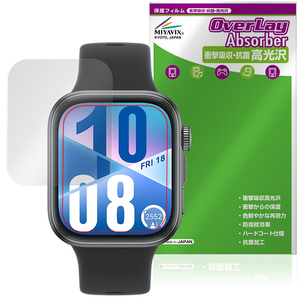 HUAWEI WATCH FIT 4 保護 フィルム OverLay Absorber 高光沢 for ファーウェイ スマートウォッチ 衝撃吸収 高光沢 ハード...