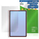 XP-PEN Magic Note Pad 保護 フィルム OverLay Magic for エックスピーペン ノートパッド 液晶保護 傷修復 耐指紋 指紋防...