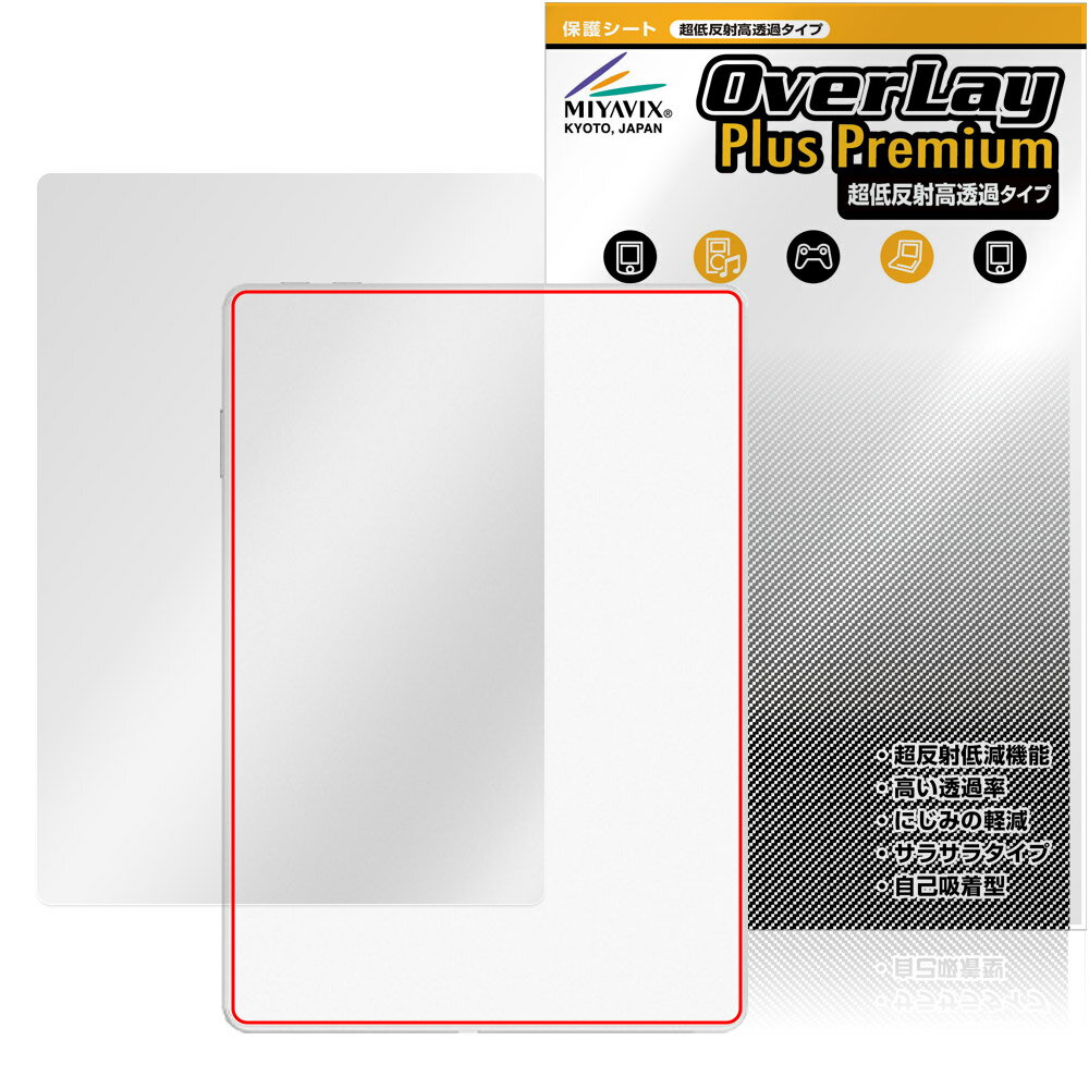 XP-PEN Magic Note Pad 背面 保護 フィルム OverLay Plus Premium for エックスピーペン ノートパッド 本体保護 さらさら手触り 低反射