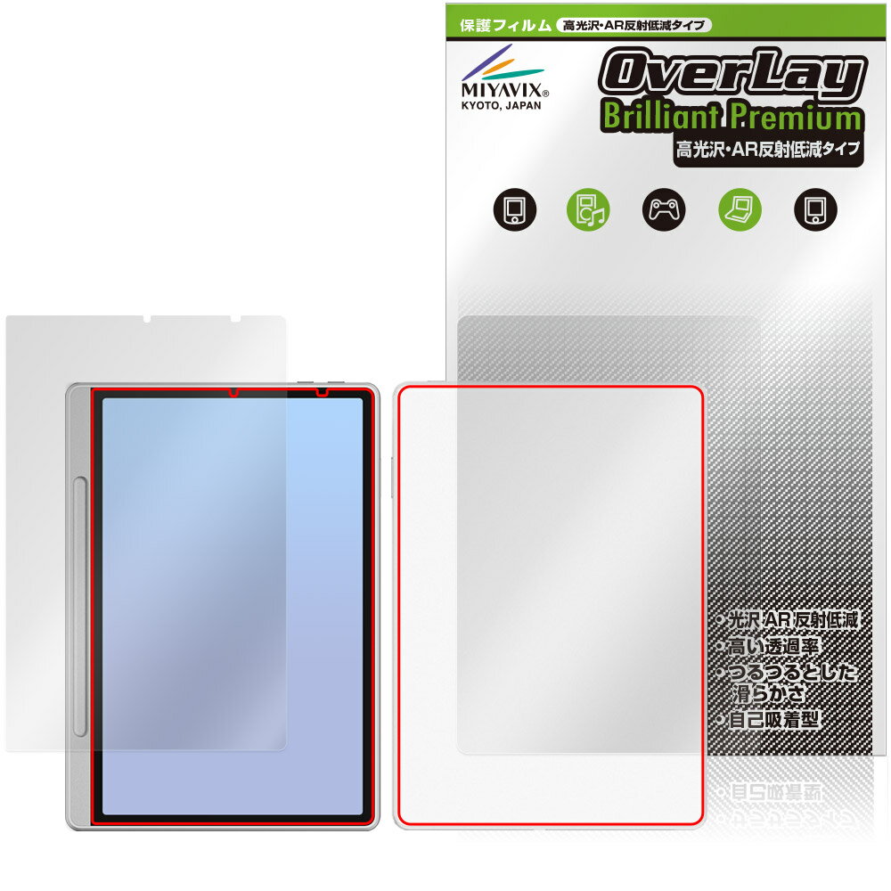 XP-PEN Magic Note Pad 表面 背面 フィルム OverLay 9H Brilliant Premium for エックスピーペン ノートパッド 高光沢 AR 反射低減