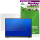 kksmart 14.2インチ モバイルモニター NK-142 保護 フィルム OverLay Absorber 高光沢 衝撃吸収 高光沢 ハードコート 抗菌