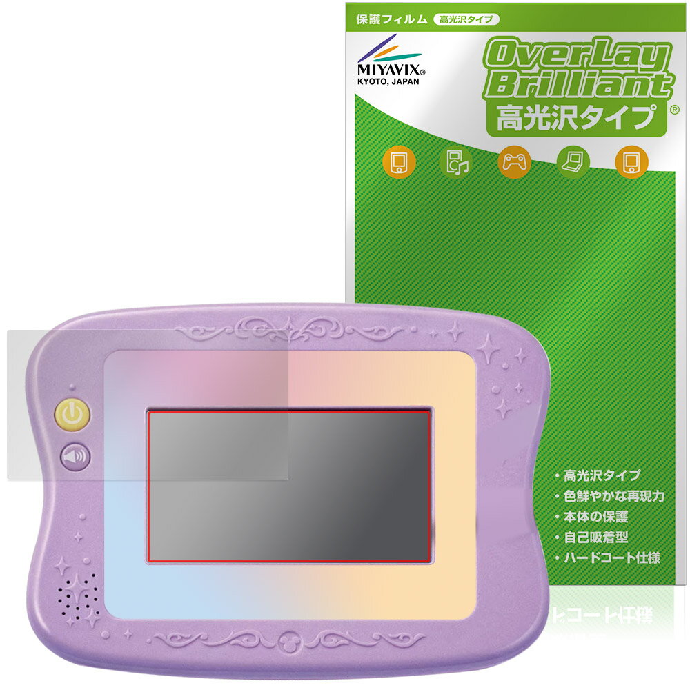 マジカルプレイタイム 夢中がいっぱい! Myドリームトイパッド ディズニー 保護 フィルム OverLay Brilliant 指紋防止 高光沢