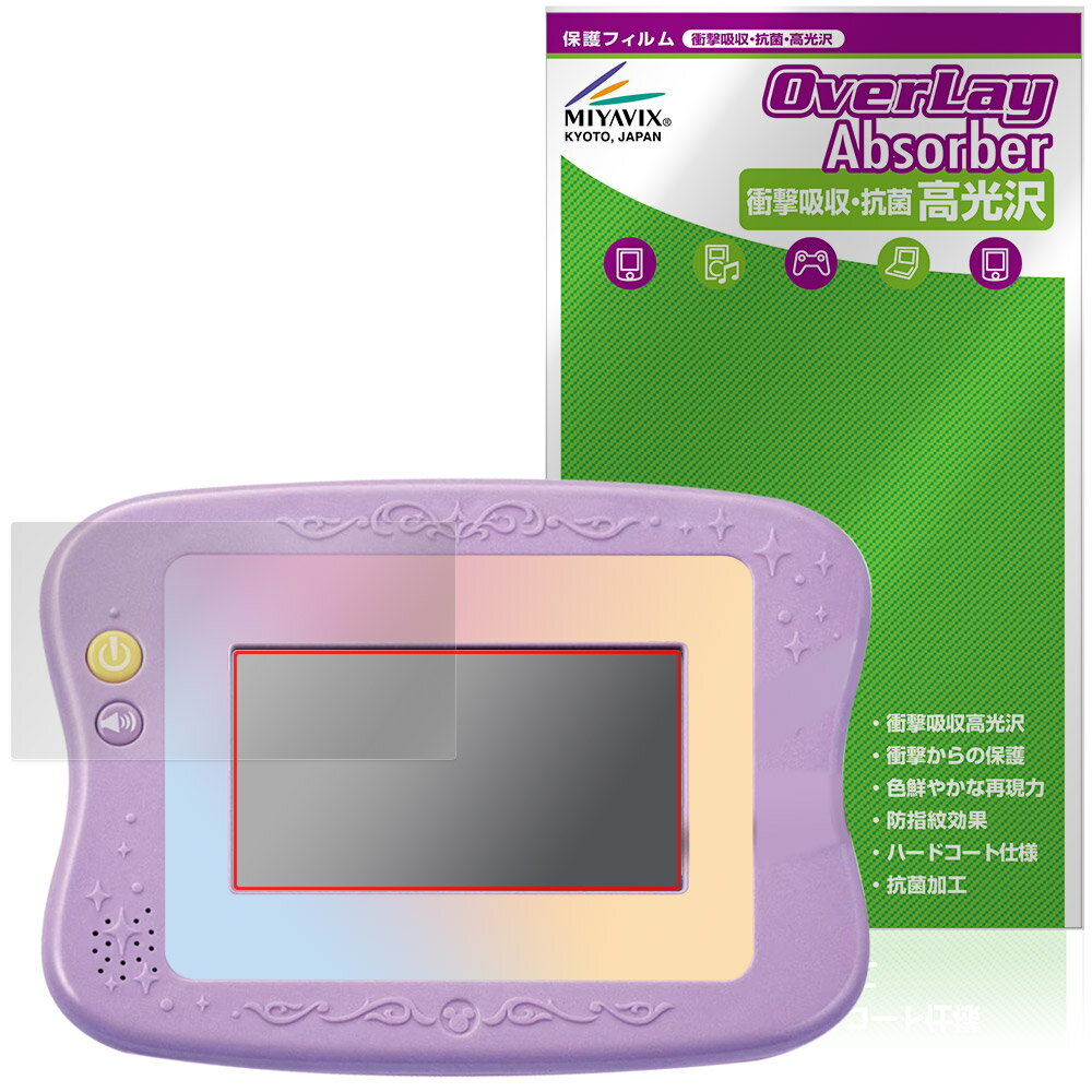 マジカルプレイタイム 夢中がいっぱい! Myドリームトイパッド ディズニー 保護 フィルム OverLay Absorber 高光沢 衝撃吸収 高光沢 抗菌