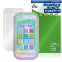 【予約商品:7月5日頃出荷開始予定】ひみつのアイプリスマホR 保護 フィルム OverLay Magic for タカラトミー 電子玩具 液晶保護 傷修復 耐指...