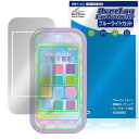 ひみつのアイプリスマホR 保護 フィルム OverLay Eye Protector for タカラトミー 電子玩具 液晶保護 目に優しい ブルーライトカット