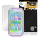 ひみつのアイプリスマホR 保護 フィルム OverLay 9H Plus for タカラトミー 電子玩具 9H 高硬度 アンチグレア 反射防止