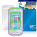 ひみつのアイプリスマホR 保護 フィルム OverLay Eye Protector 低反射 for タカラトミー 電子玩具 液晶保護 ブルーライトカット 反射...