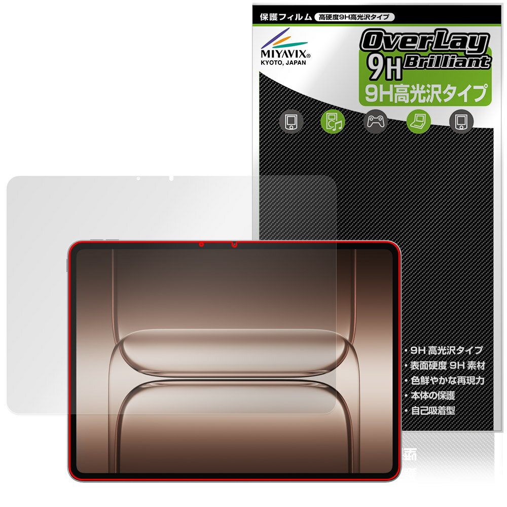 ݸեϷ ӥӤ㤨OnePlus Pad 2 Pro ݸ ե OverLay 9H Brilliant for ץ饹 ֥å 9H  Ʃ פβǤʤ3,080ߤˤʤޤ