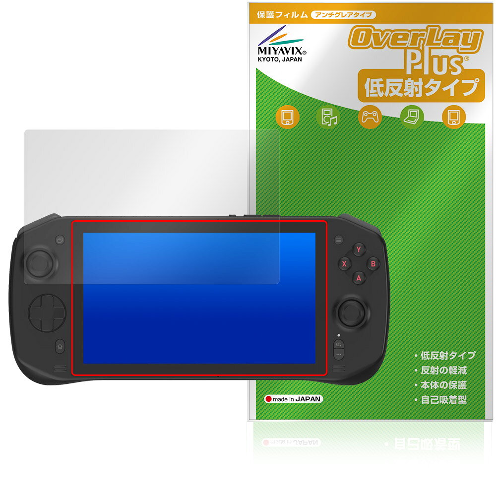 TENKU LUNA 保護 フィルム OverLay Plus for ポータブルゲーミングPC 液晶保護 アンチグレア 反射防止 非光沢 指紋防止