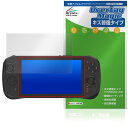 TENKU LUNA 保護 フィルム OverLay Magic for ポータブルゲーミングPC 液晶保護 傷修復 耐指紋 指紋防止 コーティング