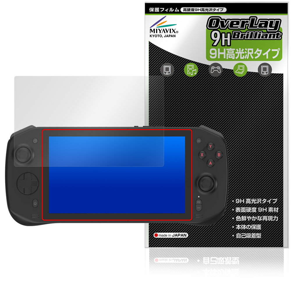 TENKU LUNA 保護 フィルム OverLay 9H Brilliant for ポータブルゲーミングPC 9H 高硬度 透明 高光沢
