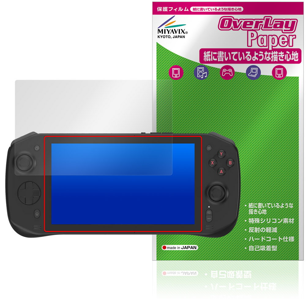 TENKU LUNA 保護 フィルム OverLay Paper for ポータブルゲーミングPC 書き味向上 紙のような描き心地