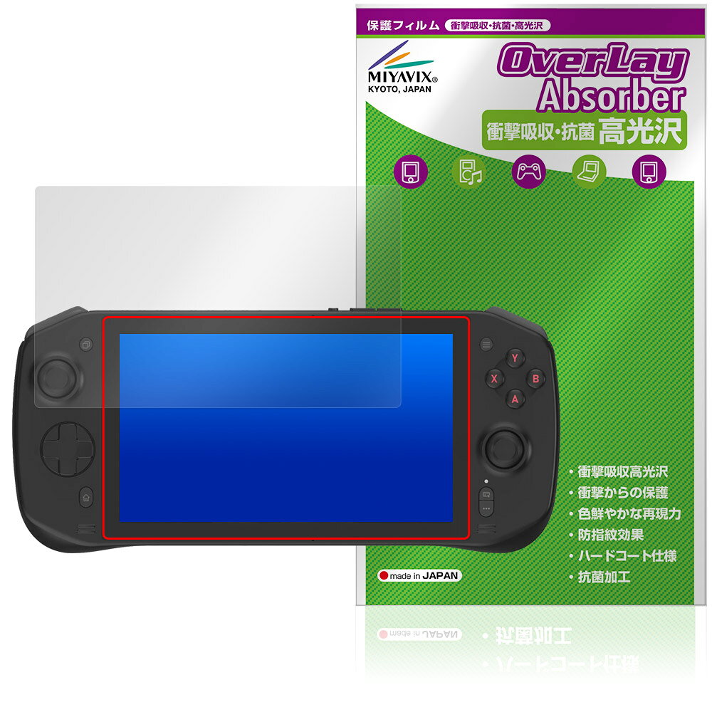 TENKU LUNA 保護 フィルム OverLay Absorber 高光沢 for ポータブルゲーミングPC 衝撃吸収 高光沢 ハードコート 抗菌